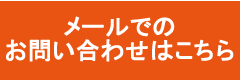 MAIL画像